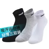 匹克*运动袜DW121071(专供)