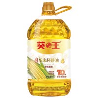 葵王 非转基因新鲜压榨玉米胚芽油5L/瓶