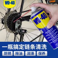 WD-40防锈剂 润滑剂 螺栓松动液 松动剂100ml