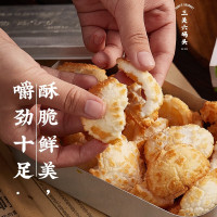 三关六码头虎皮年糕160g*3罐椒盐味
