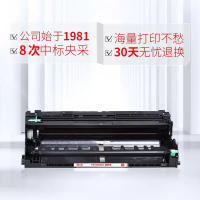 天威 DR-3450鼓组件