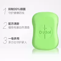 滴露 健康香皂99%抑菌 植物呵护 115g