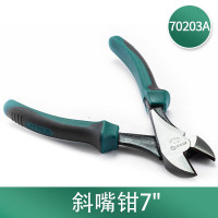 钳子\夹子 世达/SATA 70203A 斜嘴钳