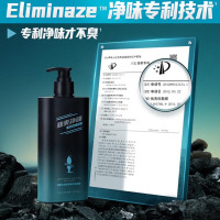 阿道夫男士劲爽净味沐浴露380ml(瓶)