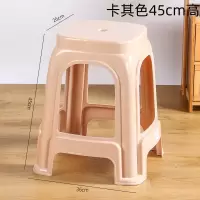 塑料凳子简约方凳 卡其45CM高 10个装