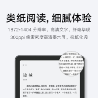 小米(mi)小米Pro II32G7.8英寸PDF轻薄阅读器海量资源随身图书馆