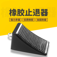 阻车器 橡胶铁环SUV轿车止退器汽车防溜车三角止滑器驻车档轮胎支垫斜坡防滑挡车器停车楔 16*10*10CM