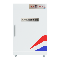 鑫星奈 XXN4060750 图书文件消毒柜绘本消毒柜资料书籍杀菌柜图书臭氧消毒箱 一层