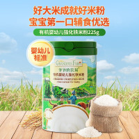 爷爷的农场有机婴幼儿强化锌米粉(原味)225g