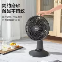 美的 台式电风扇家用台扇节能摇头 FGAU30D 黑色