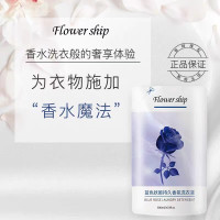 映棠西班牙花卉诗除螨香氛马赛经典防螨洗衣皂液持久留香去污异味 500ml蓝色妖姬袋装