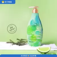 绿色溪谷(Greenkosy)茶树舒爽沐浴露 700g