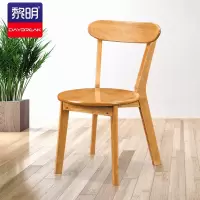 黎明 实木餐椅饭店餐椅现代中式餐椅实木办公洽谈椅子原木色STC19