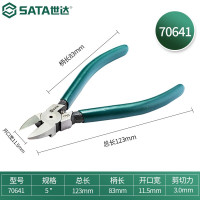 钳子\夹子 世达/SATA 70641 水口钳.
