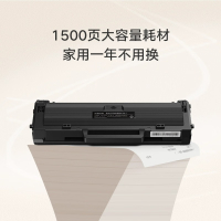 小米(mi)小米适用于K100激光打印机激光打印机硒鼓K100-C硒鼓K100原装打印机耗材