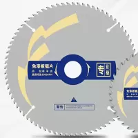 切割片355×3.2x120Tx25.4孔-梯平齿14寸