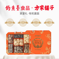 方家铺子 有机菌菇275g/礼盒装