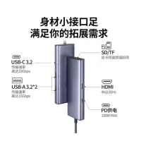 恩谷(ENGUE) Type-C扩展坞[7合1升级款]4K投屏+USB3.2+SD/T