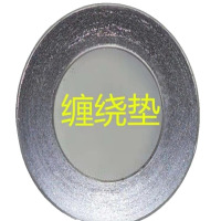环亚 金属缠绕垫 Y(114*90*5) (计价单位:件)