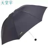 天堂伞 三折晴雨伞黑胶防晒太阳伞遮阳伞商务伞 307E黑升级款 黑色