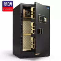 黎明 保险箱办公柜密码指纹锁钢制柜尊贵黑防盗 JBXG1102保险柜