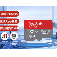 闪迪(SanDisk)32GB TF(MicroSD)内存卡