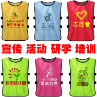 广告马甲定制印logo