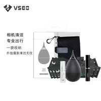 威高 VS-A2相机清洁黑色 (计价单位:盒)