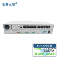 创基互联 BH36-PCM20P10MT 电信级PCM复用设备E1(2.048M)传20路自动号+10路磁石 1对