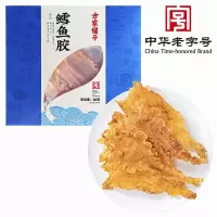 方家铺子 鳕鱼胶80g盒