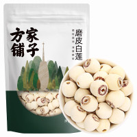 方家铺子 六星磨皮莲子400g
