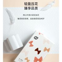 植护 -小蝴蝶气垫无芯卫生纸 10卷/提