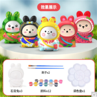 璟 若 繁 星 手工DIY石膏娃娃创意涂色娃娃颜料画笔套装(石膏兔3个)5套起发