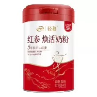 伊利轻慕红参焕活奶粉400g 5年长白山红参 高钙高铁 桂圆枸杞