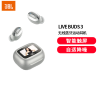 JBLLIVE BUDS 3 炫彩豆真无线蓝牙耳机智能触屏自适应降噪音乐运动耳麦苹果华为小米通用冰霜银