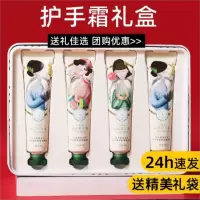 三生花 SOLIS护手霜礼盒