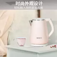 九阳(Joyoung)热水壶烧水壶电水壶 双层防烫304不锈钢 家用大容量电热水壶 K15-F626
