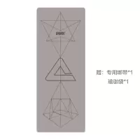 匹克(PEAK)黄金TPE瑜伽垫/YJ51299