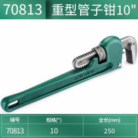 工具钳 世达/SATA 70813 管钳