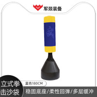 沙袋 军燚 JY-JW2380191 20 蓝色 1