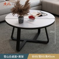 质凡岩板圆形茶几轻奢现代小户型北欧小茶几桌几 直径60cm