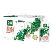 伊利金典有机脱脂纯牛奶梦幻盖250mlx10盒