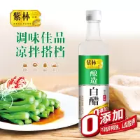 醋 4度酿造白醋 500ml 调味品 0添加防腐剂 纯粮酿造