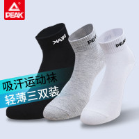 匹克(PEAK)运动袜三双装 白灰黑混色 随机发货/DW121071