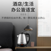 格来德(Grelide)电水壶WKF-9301/台