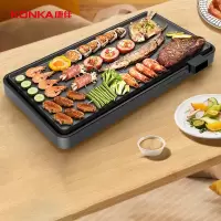 康佳电烧烤炉家用烧烤肉机烧烤架电烤盘烤肉炉KEG-W190A