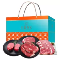 京食煮艺原切牛排898型食品套餐生鲜