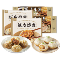 九生堂 纸皮烧麦*2+爆汁生煎*2面点组合