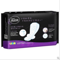 高洁丝 臻选系列纯棉卫生巾 夜用 4片 6806-10/20 350mm