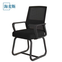海麦斯 会议椅办公椅椅子座椅靠背椅网布人体电脑椅
